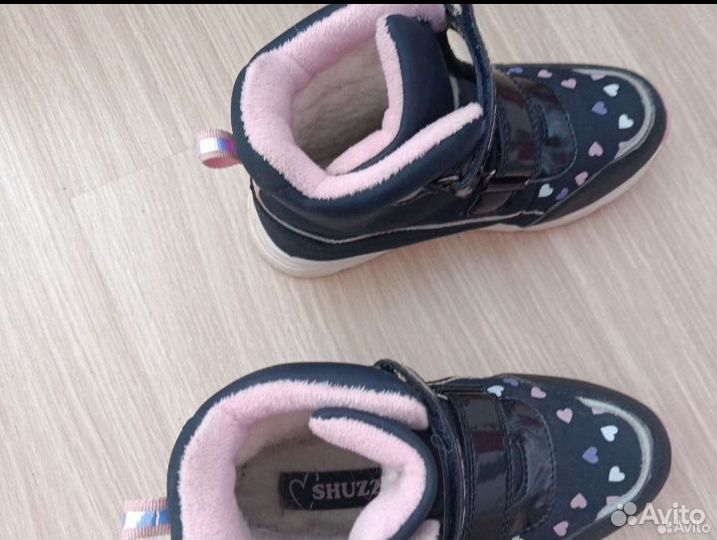 Ботинки демисезонные