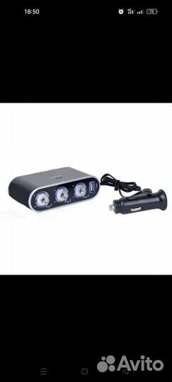 Разветвитель прикуривателя 3 гнезда, USB зарядка
