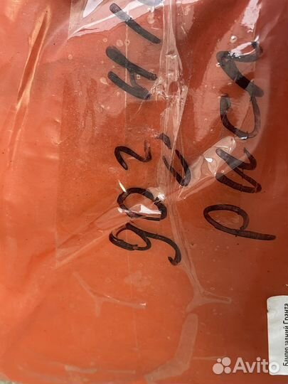 Задний бампер LADA granta fl