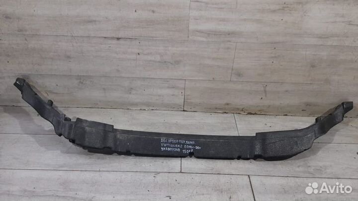 Абсорбер переднего бампера Volkswagen Tiguan 2 С