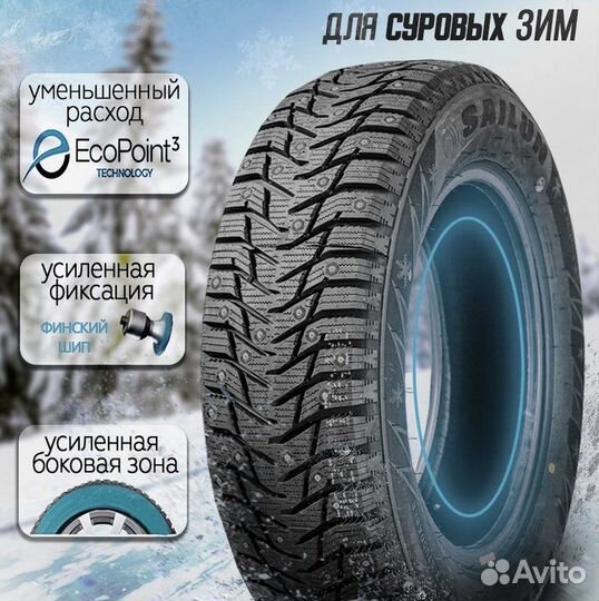 Sailun Ice Blazer WST3 185/60 R14 82T