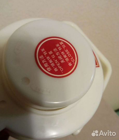 Термос с помпой винтаж Китай СССР