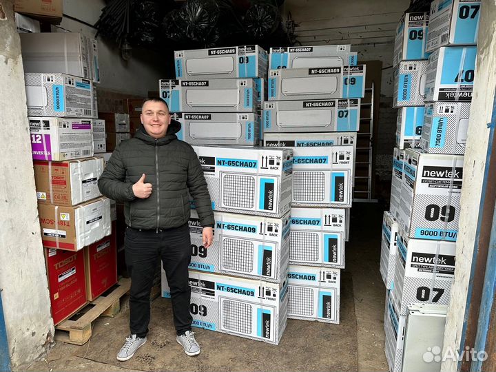 Кондиционер с установкой