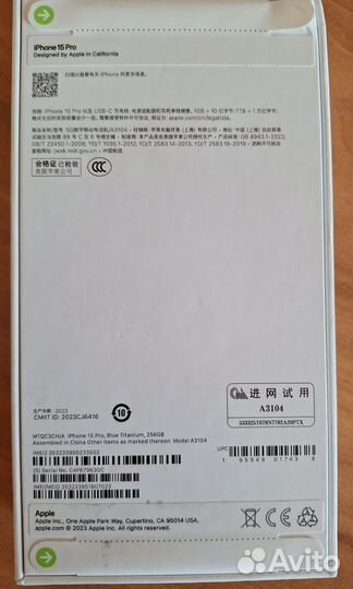 iPhone 15 Pro, 256 ГБ