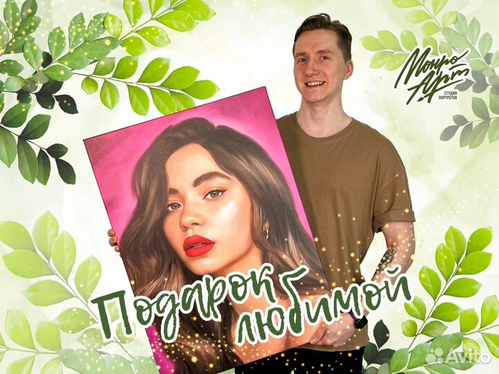 Портрет по фото на холсте на заказ Смоленск