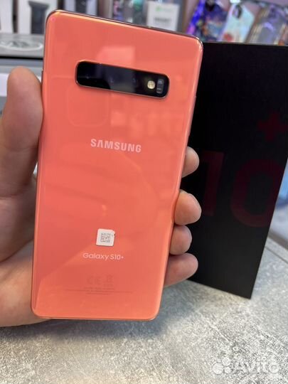 Samsung galaxy s10 plus snapdragon