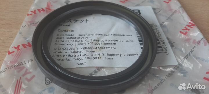 Сальник коленвала задний 80x98x10 Опель, Хонда