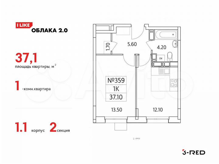 1-к. квартира, 37,1 м², 23/25 эт.