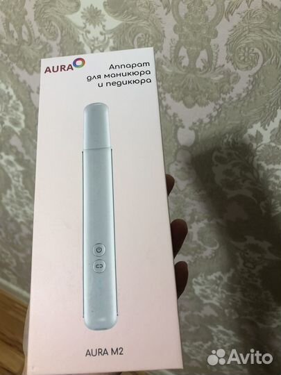 Аппарат для маникюра