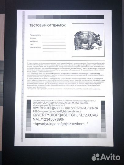 Мфу HP LJ M1132 MFP (минимальный пробег)