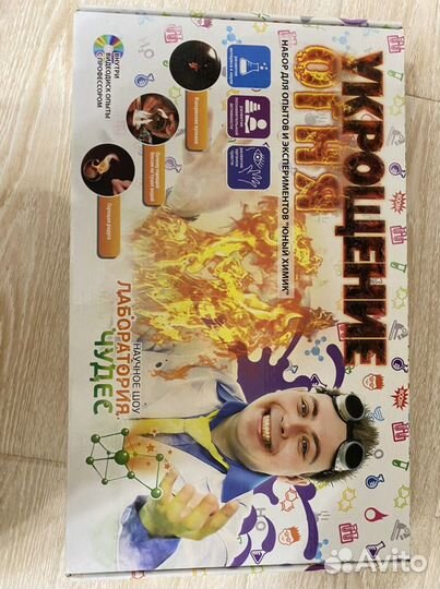 Игровой набор «Лаборатория чудес. Укрощение огня