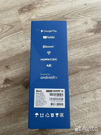 Тв приставка Movix