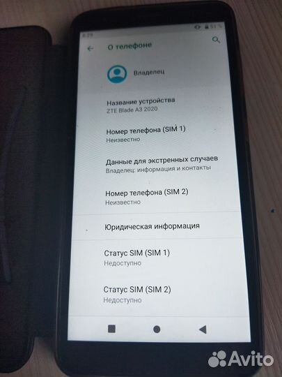 ZTE Blade A3 (2020), 32 ГБ