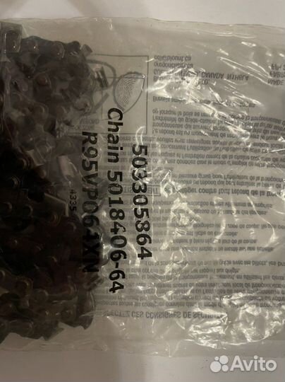 Цепь для бензопилы