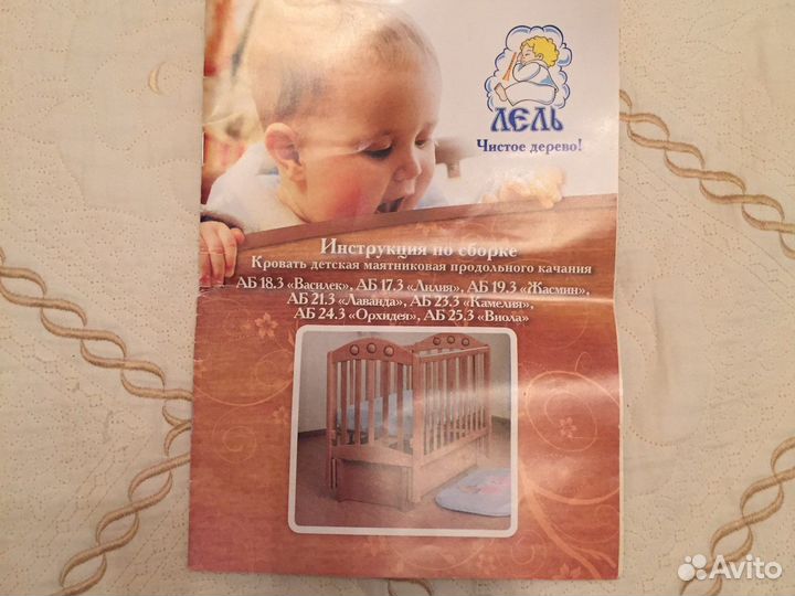 Детская кровать