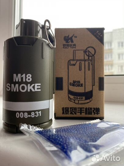 Игрушка Граната м18 стреляет orbiz