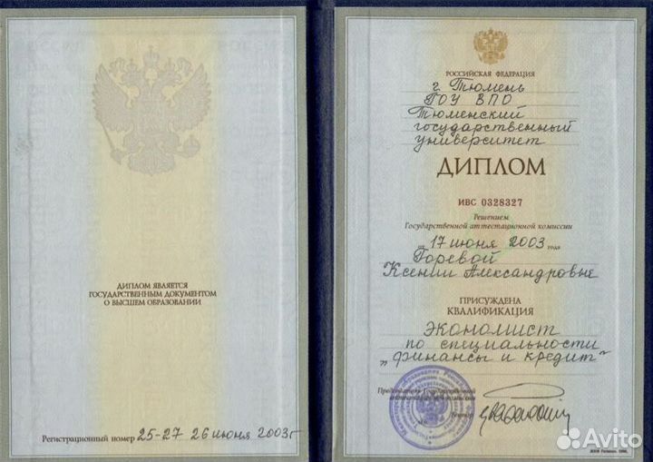 Бухгалтер для маркетплейсов