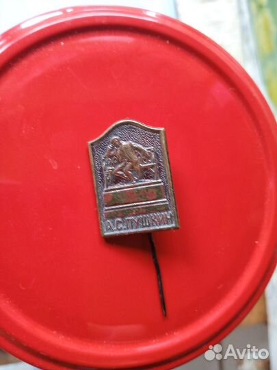 Значок Пушкин