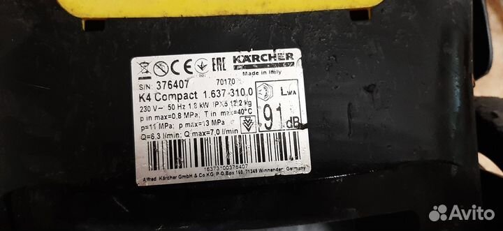 Продам мойку высокого давления Karcher