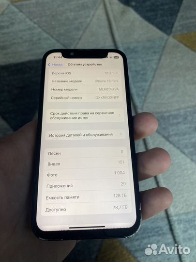 iPhone 13 mini, 128 ГБ