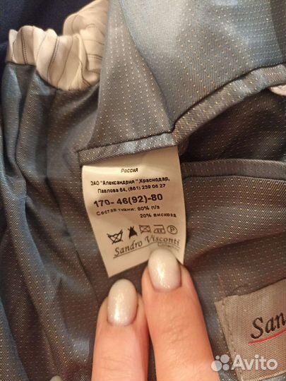 Школьный костюм 170/46