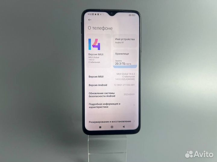 Xiaomi Redmi 9T, 4/128 ГБ