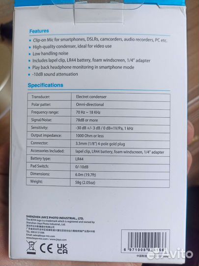 Микрофон петличный Boya by m1 pro