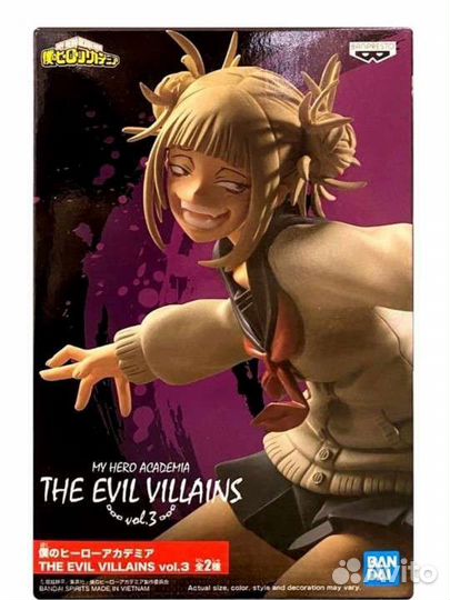 Аниме фигурка Химика Тога оригинал