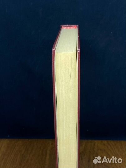 Потерянный кров. Том 1. Книга