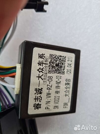 Провода Canbus канбус