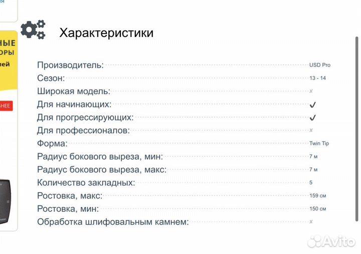 Сноуборд продам