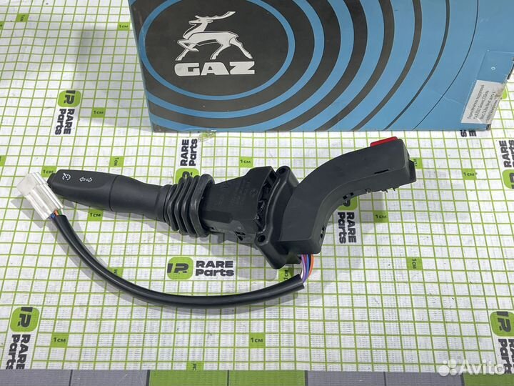 Подрулевой переключатель для газ-3302 Бизнес