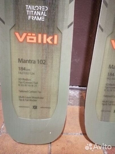 Горные лыжи Volkl фрирайд 184