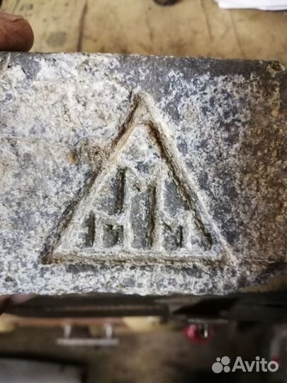 Слиток с клеймом