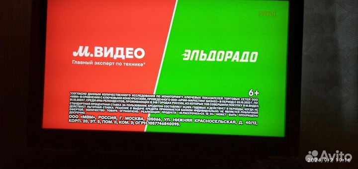 Продам Телевизор Samsung le40b530p7w