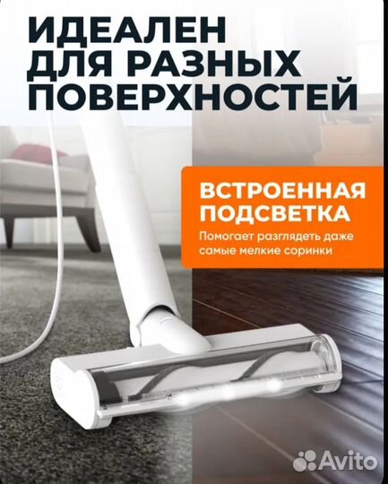 Вертикальный пылесос Redkey