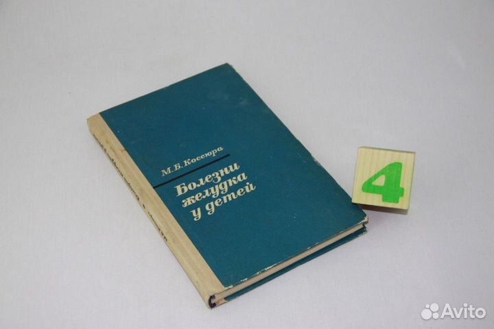 Беременная, муж и баночка анализов