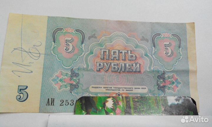 Автограф Игоря Талькова
