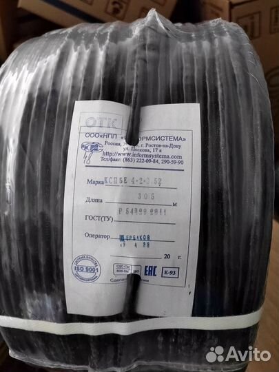 Кабель витая пара, уличный, медь, UTP