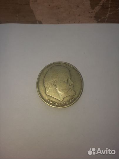 Юбилейные монеты СССР