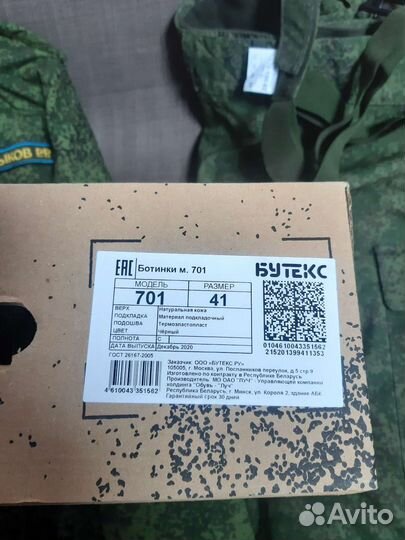 Формы для военные кафедры