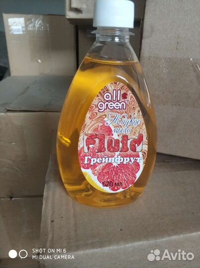 Средство чистящее