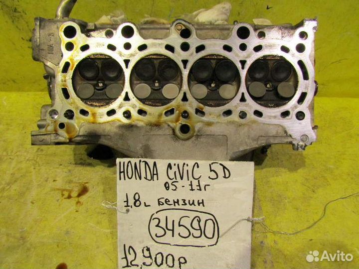 Головка блока Honda Civic 5D 05-11г 34590
