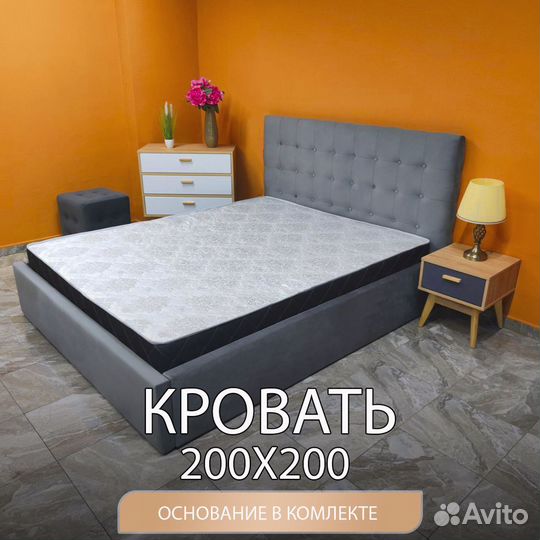 Кровать Двуспальная 200х200