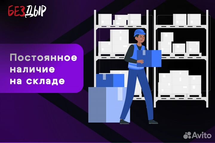 Кузовной порог Волга 31105 левый