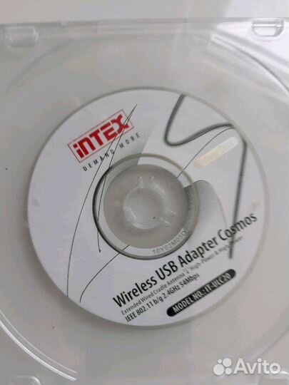 Комплект для снятия,усиления и передачи интернета