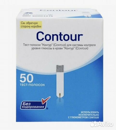 Тест полоски contour (бронь)