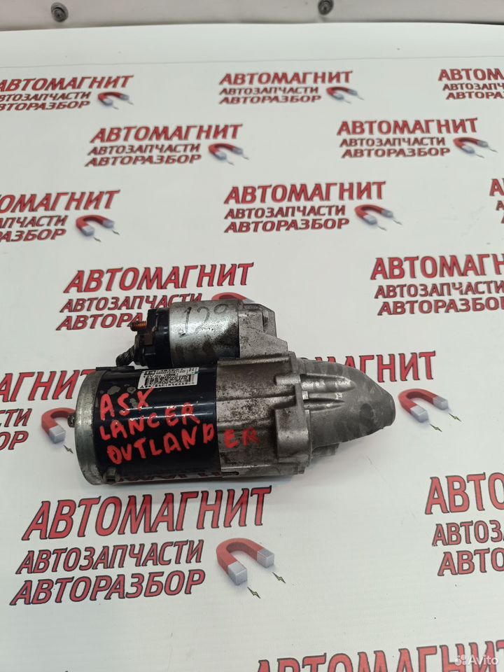Стартер 4B11 Митсубиси Лансер 10 Asx Аутлэндр