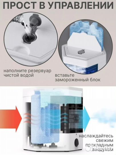 Мини кондиционер arctic air ultra 2x