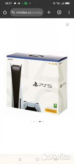 Игровая консоль Sony PlayStation 5 Blu-RayEdition